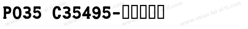 Port Credit字体转换